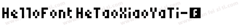 HelloFont HeTaoXiaoYaTi字体转换